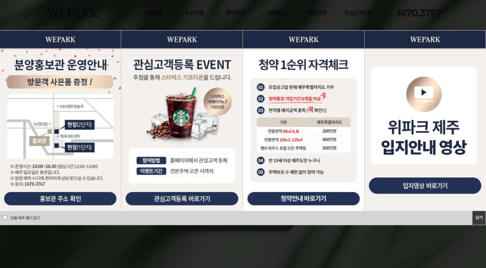 로고스커뮤니케이션 이미지