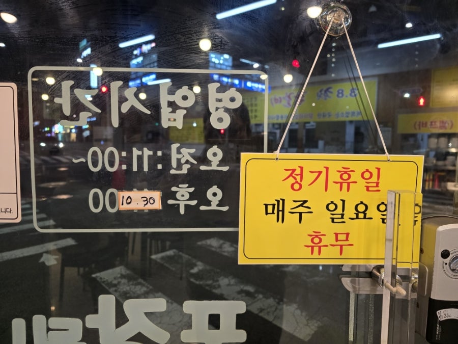 3.8춘천닭갈비 이미지