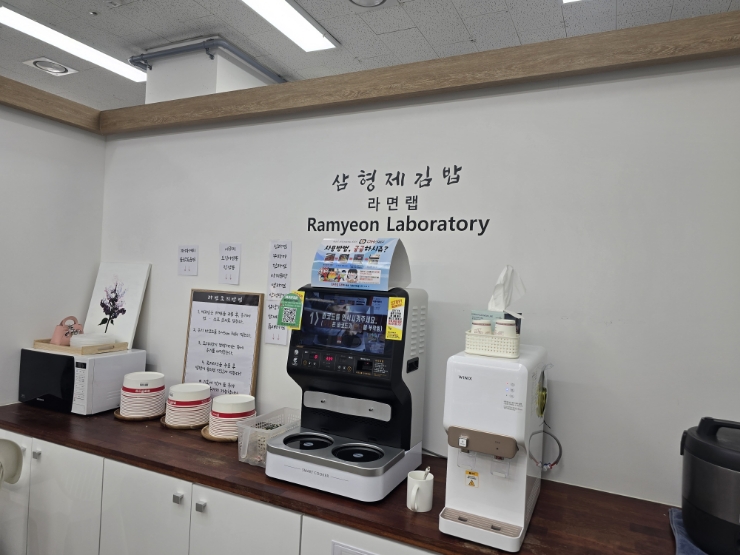 삼형제김밥노량진점 이미지