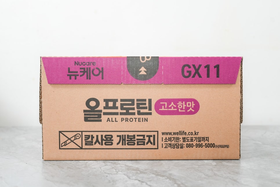 50대 남성의 건강 지킴이, 뉴케어 올프로틴 고소한맛 후기 이미지 3