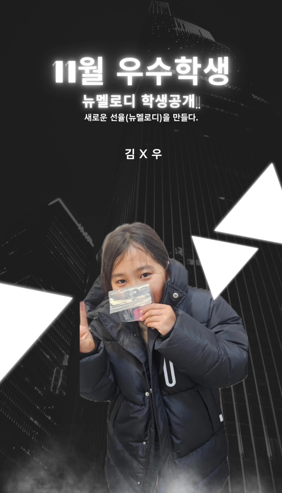 뉴멜로디음악학원 이미지