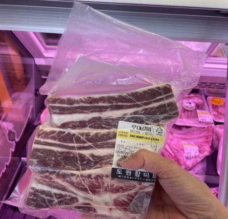 단지정육점 이미지
