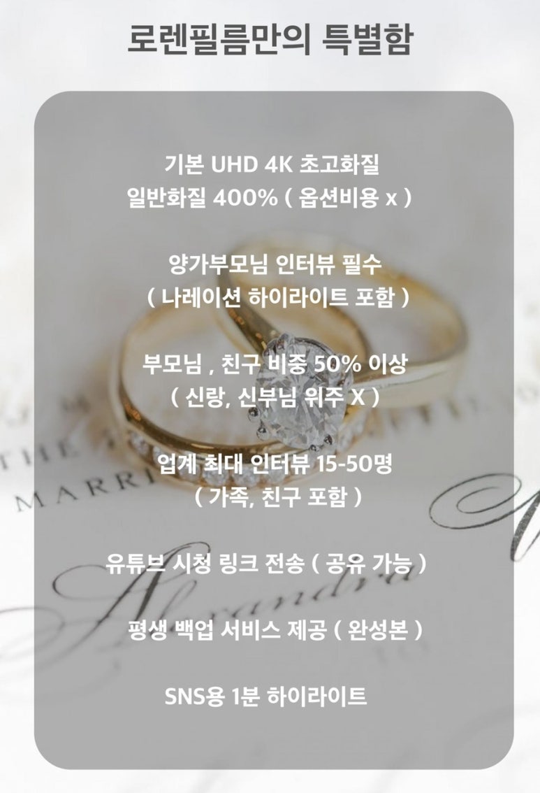 짝꿍 이미지