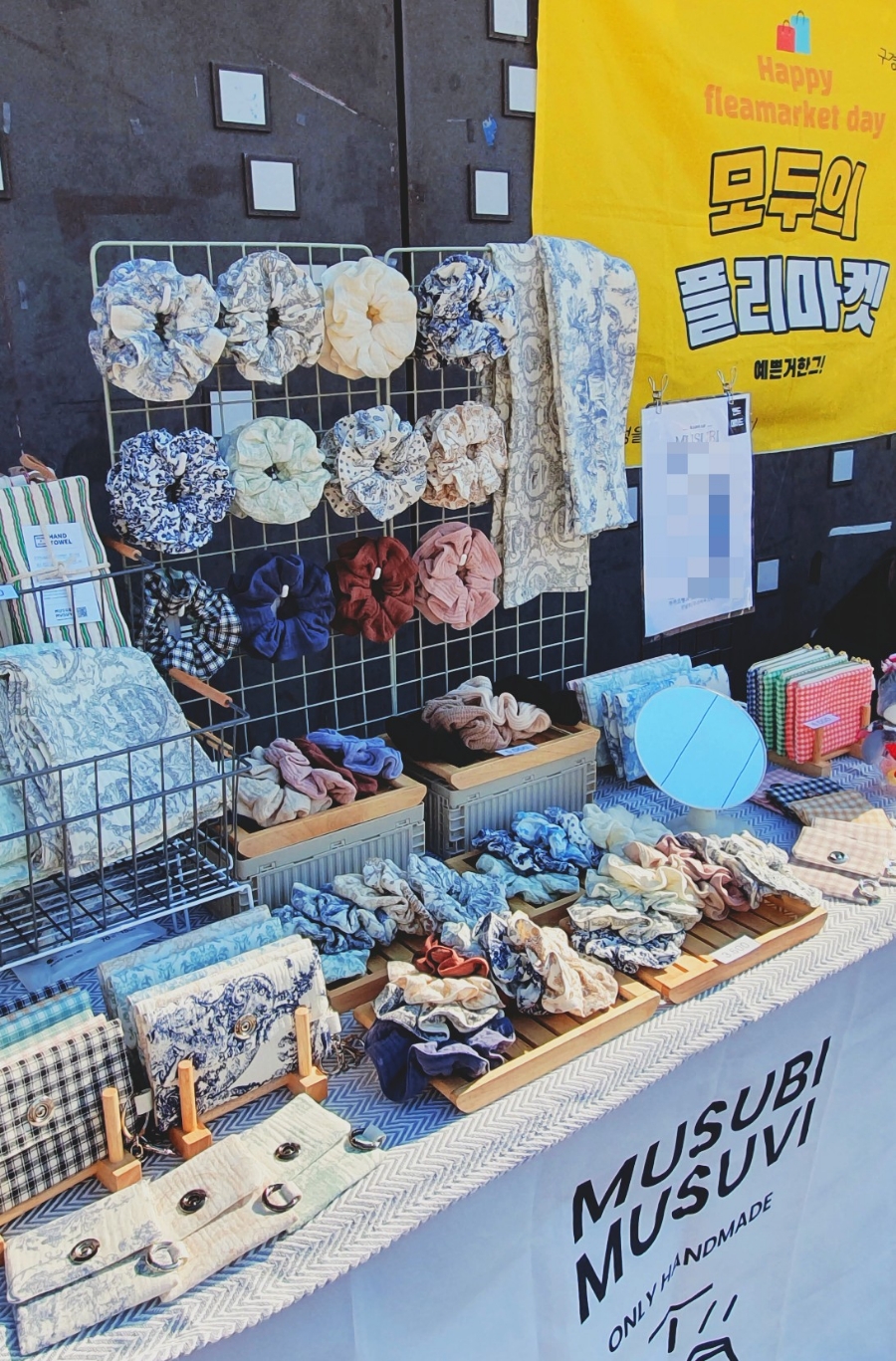란둥씨네잡화점 이미지