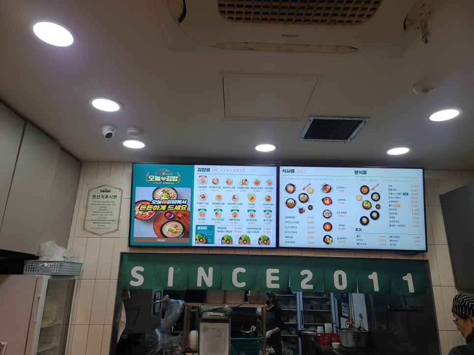 오늘애김밥 이미지
