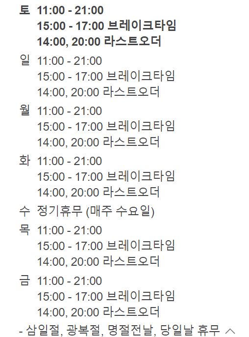 요이쿠마 광안리점 이미지