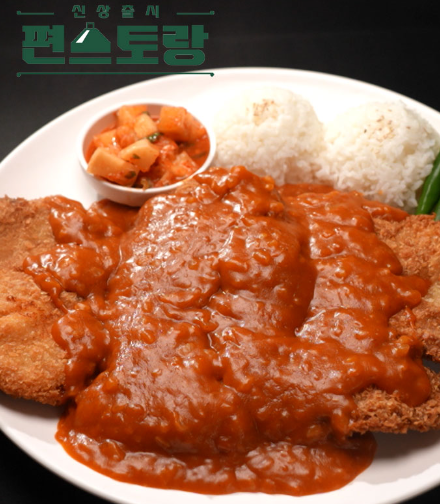 돈가스식당 이미지
