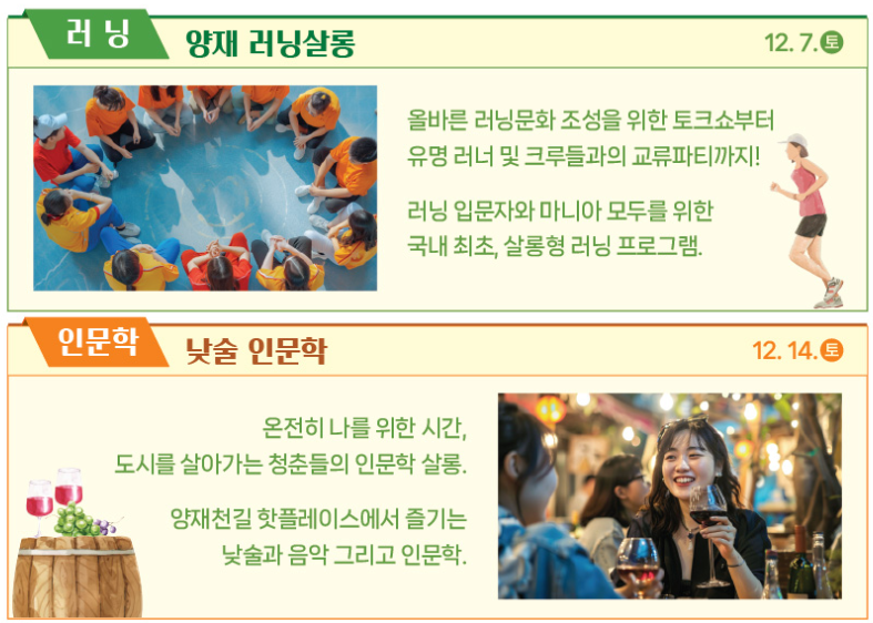 은살롱 이미지