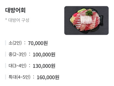 남도해적단 이미지