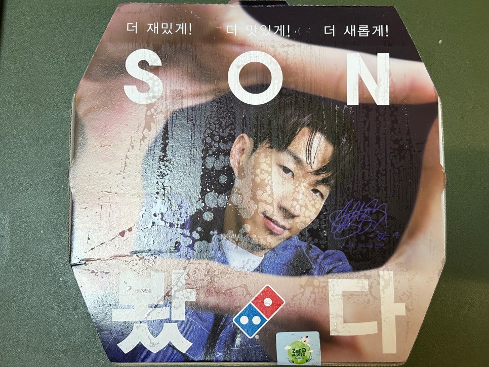 도미노피자쌍문점 이미지