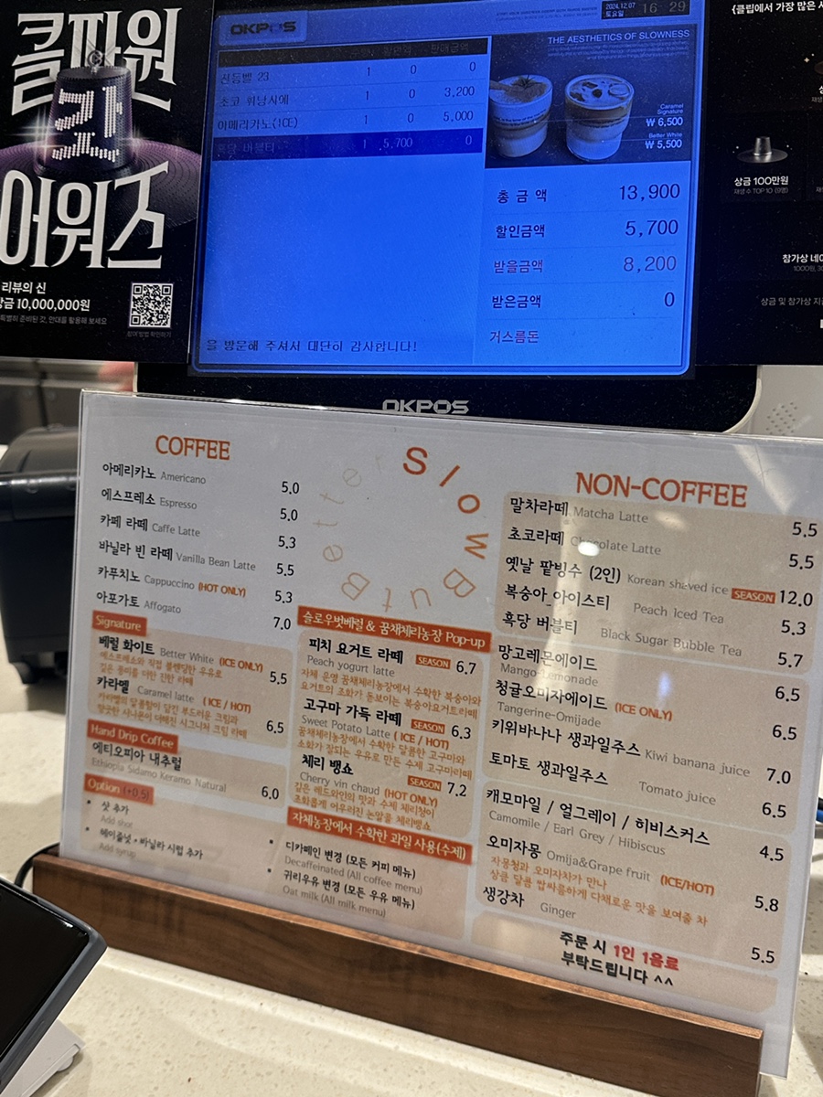 카페벗티 이미지
