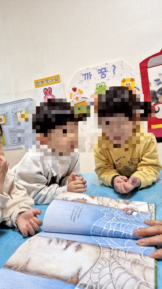 딩동당동 이미지