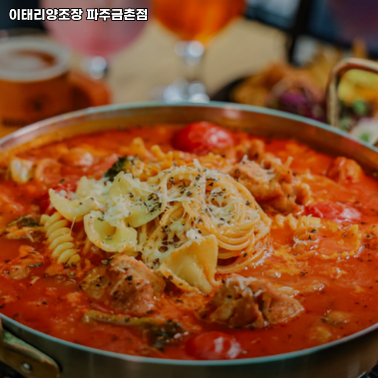 이태리 양조장 파주 금촌점 이미지