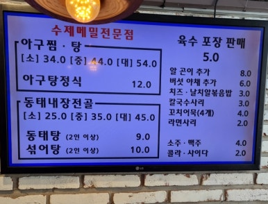 메밀왕만두연구소 이미지