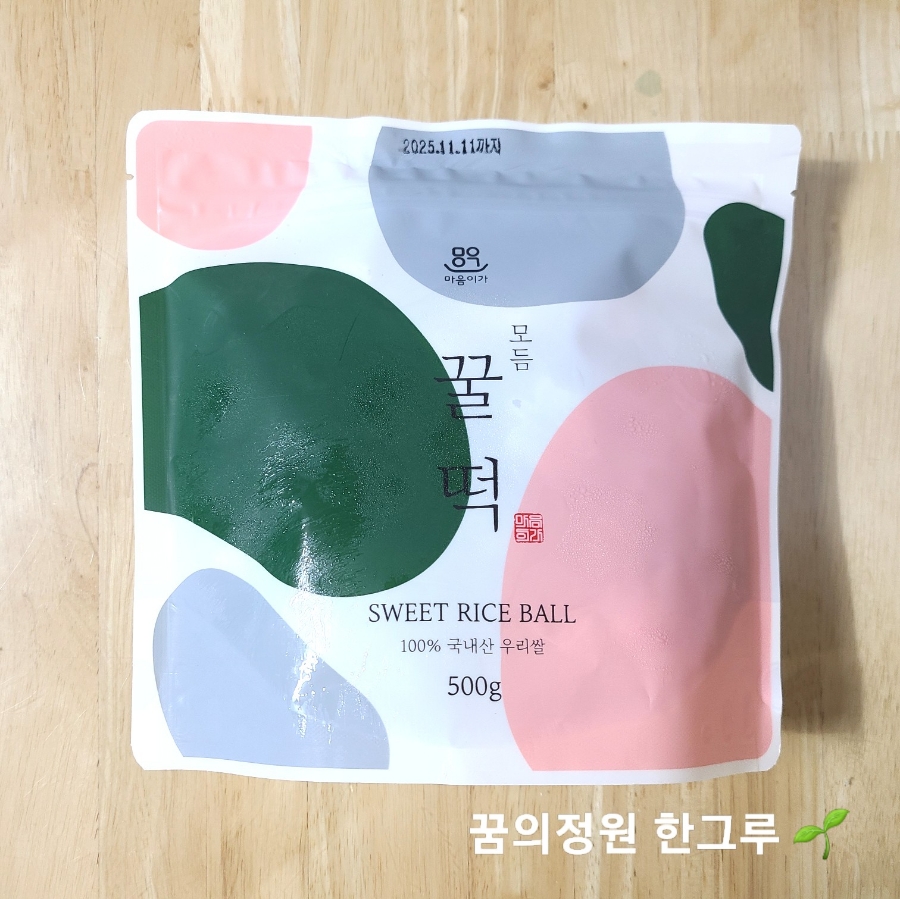 농업회사법인 마음이가(주) 이미지