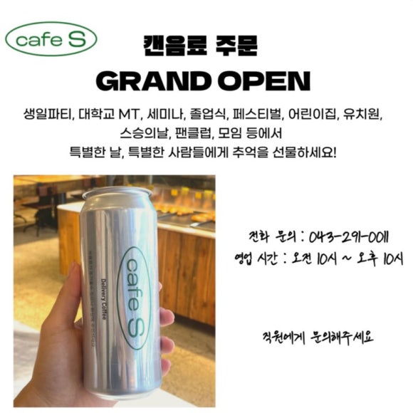 빵캔커피 이미지