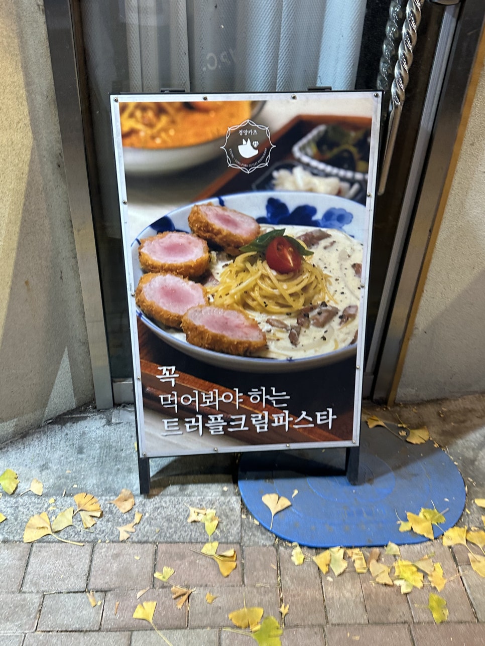 노모어피자경희대점 이미지