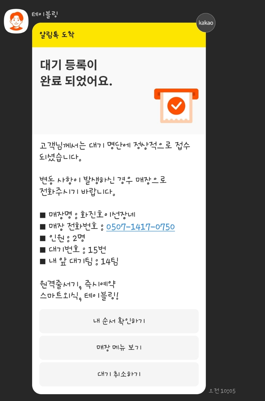 화진호 이미지