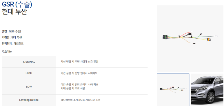 경림테크 이미지