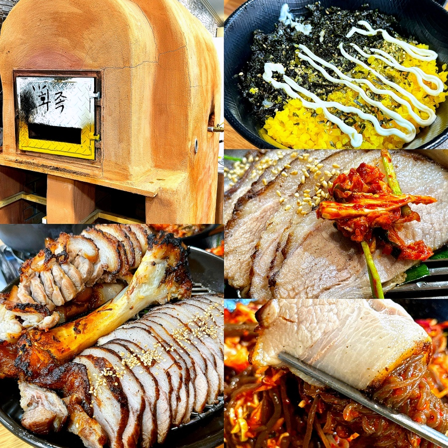 화목한가족족발 울산천상본점 이미지