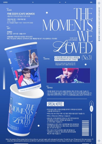카페 모모이 이미지