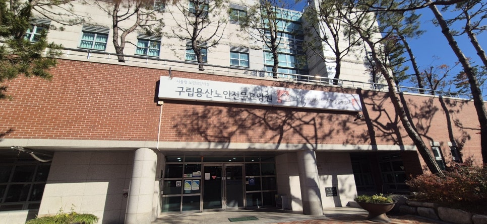 강남외출준비 이미지