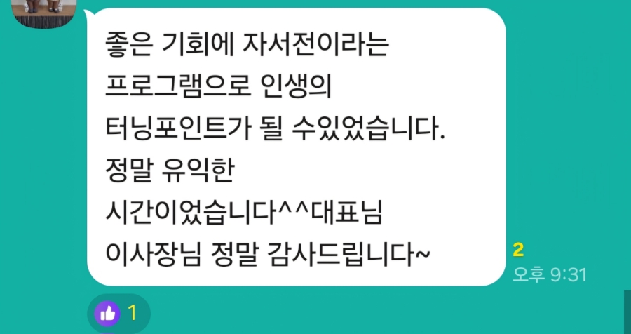 다원협동조합 이미지