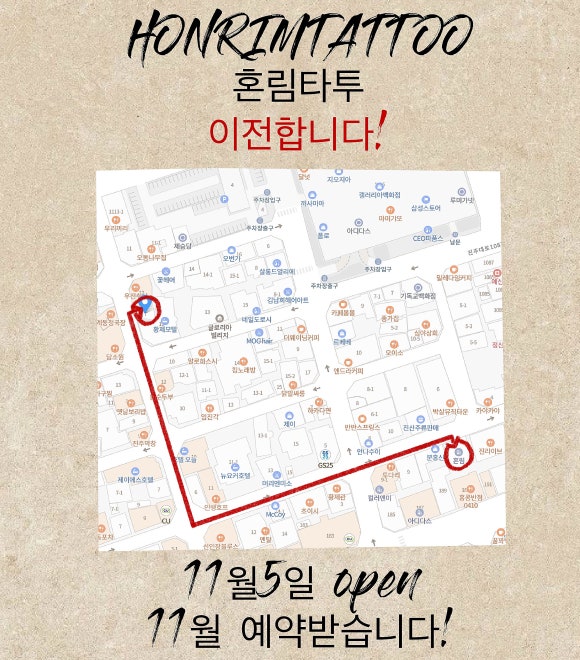 혼림 이미지
