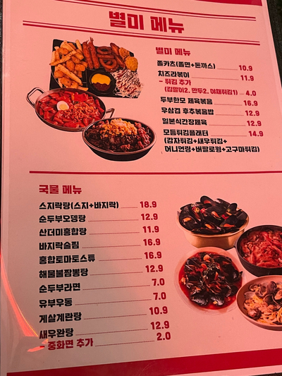 활명주 이미지