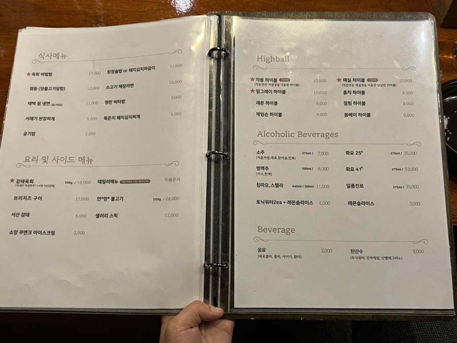 태백칡냉면 이미지