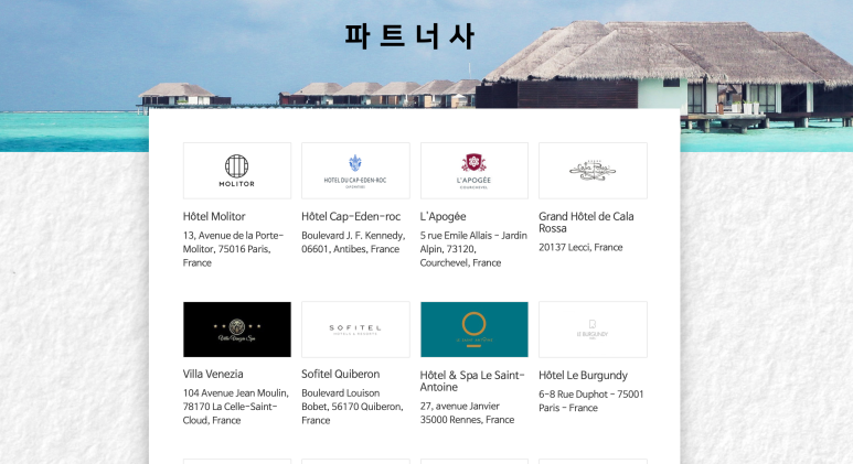 브룸트리주 이미지