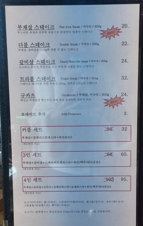 온더블랙순천조례점 이미지