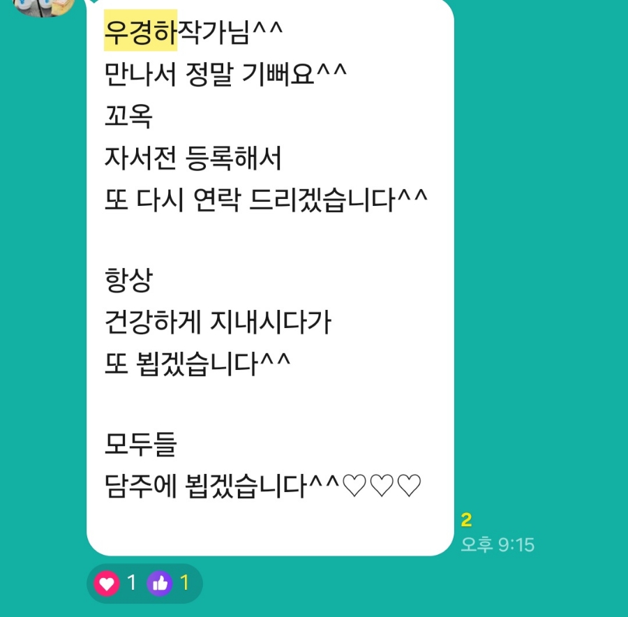 다원협동조합 이미지