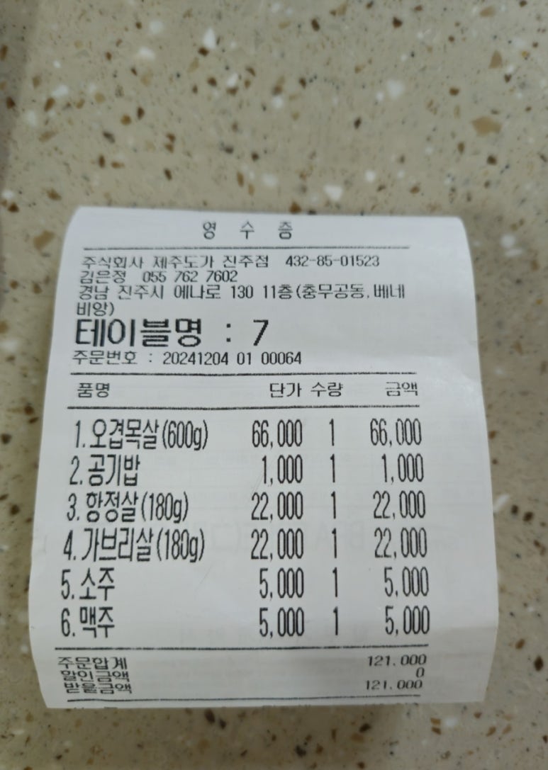 양우연케익하우스 이미지
