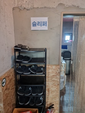 J&J당구장 이미지