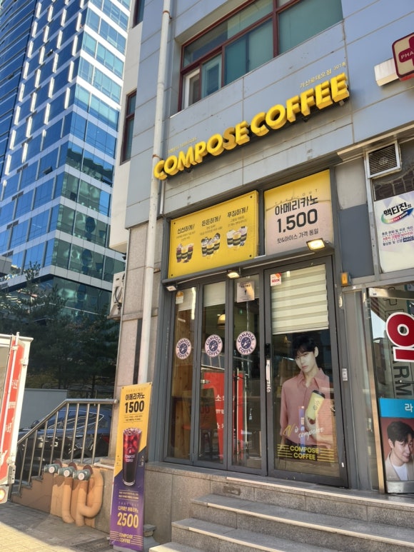 컴포즈커피로데오점 이미지