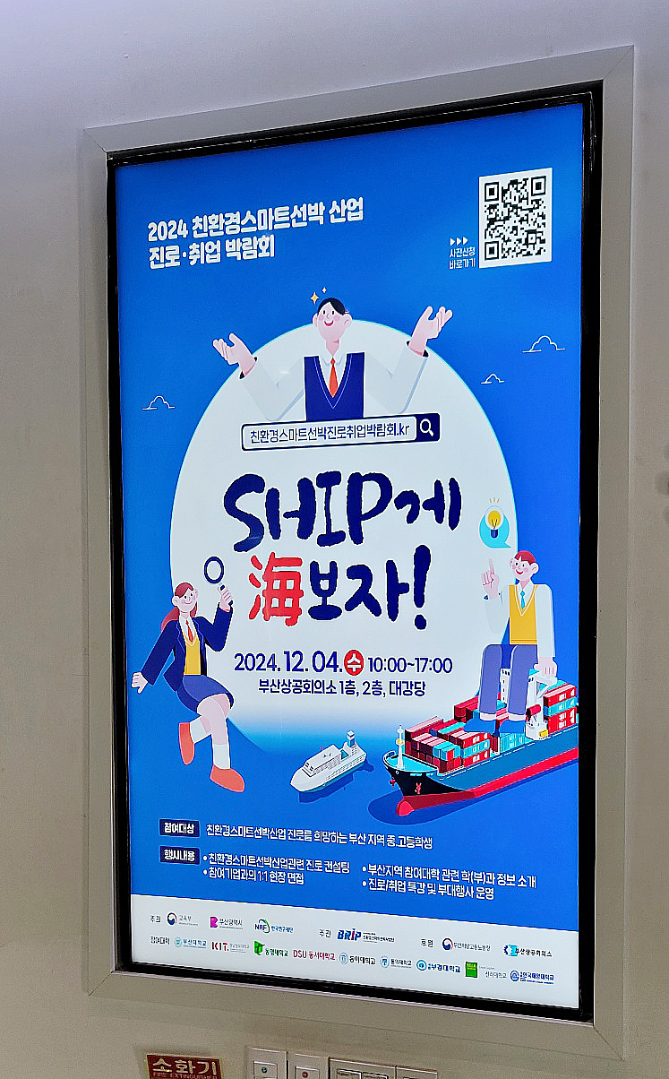 부경환경산업 이미지