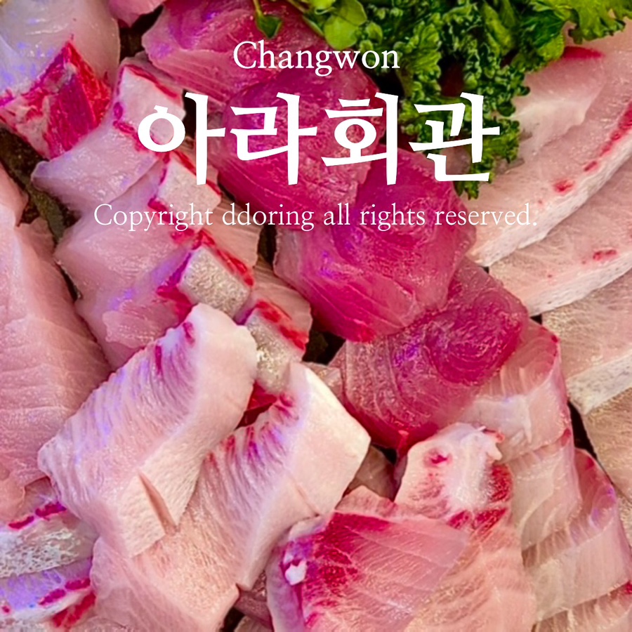아라회관 이미지