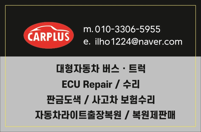 한강모터스 이미지