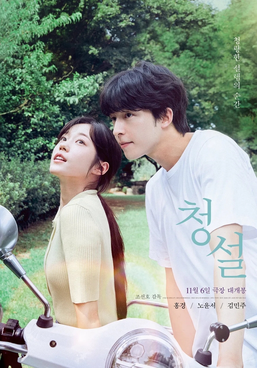 우정뒷통수 이미지