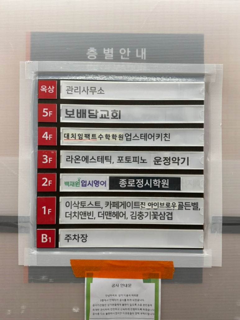 이삭토스트운정산내 이미지