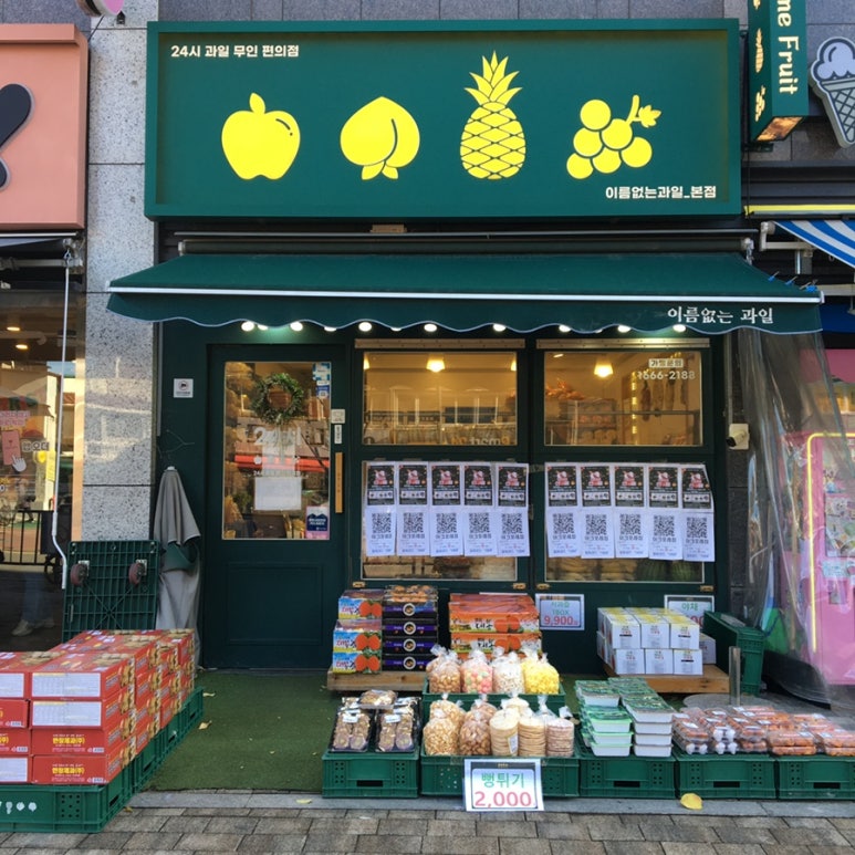 광명２４시편의점 이미지