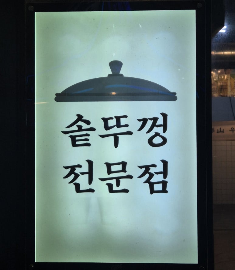 풍육 이미지