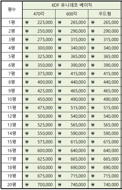 태흥프라자 이미지