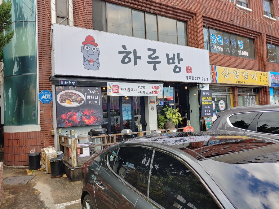 삼영장여관 이미지