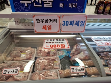 희성식품(주) 이미지