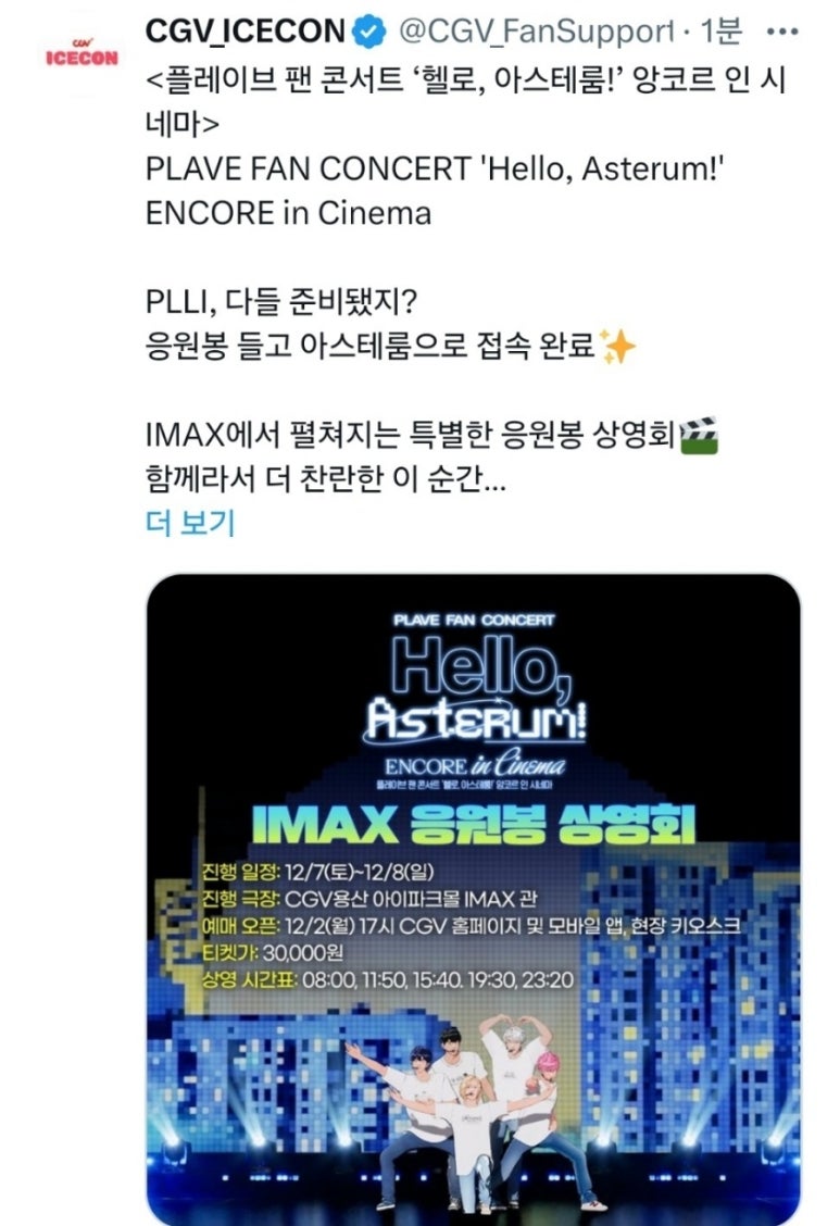 씨네마 봉 이미지