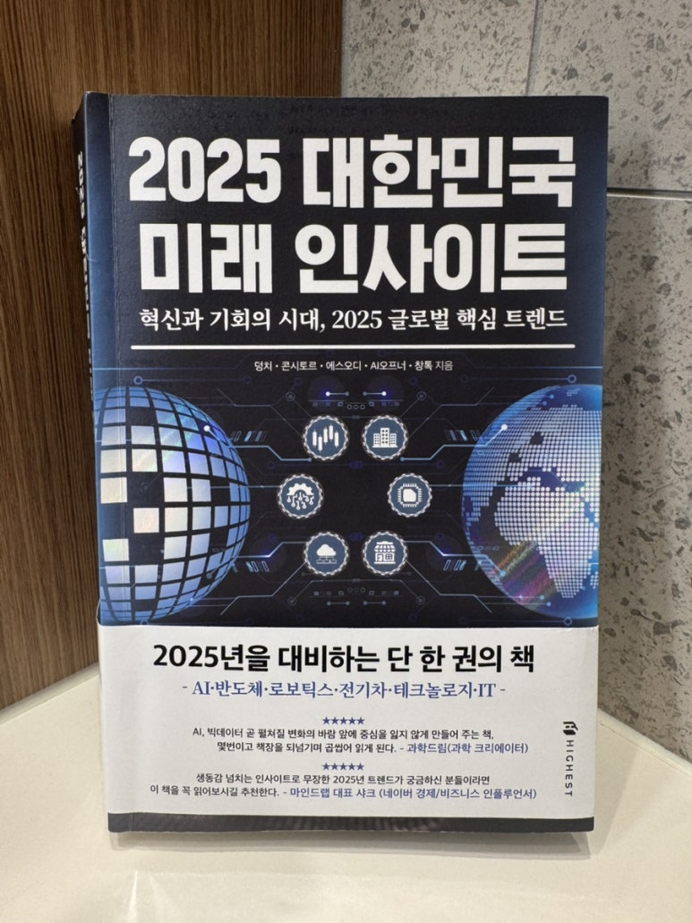 에스오테크 이미지