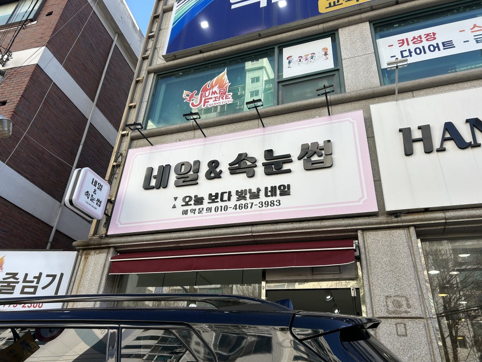 빛날네일 이미지