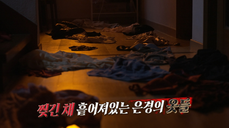 은경여인 이미지